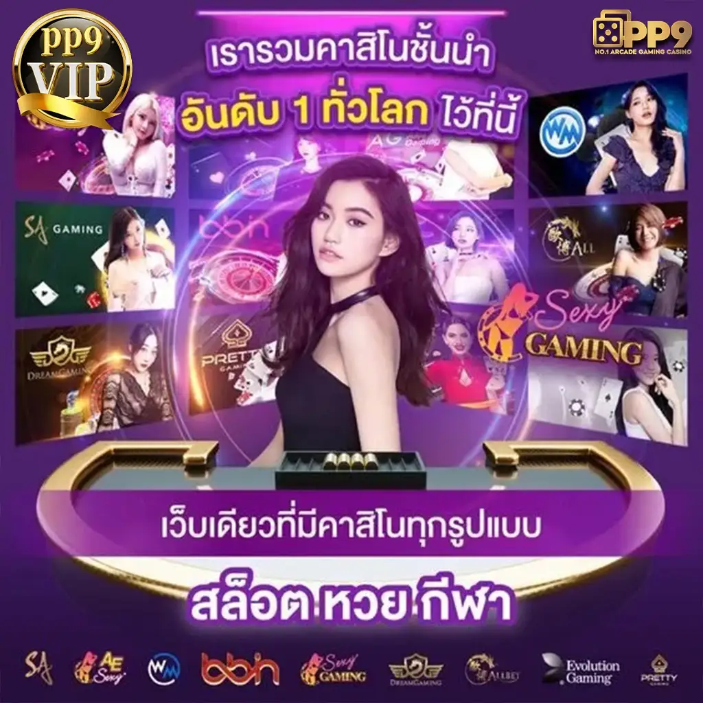ฝากวอเลทไม่มีขั้นต่ําpg เกม